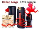 Продам:наборы avon, город новодвинск (5 фотографий)